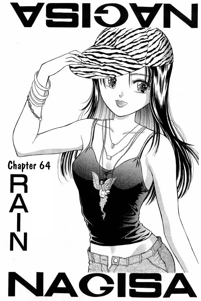 Yume de Aetara Chapter 64 1